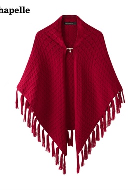 拉夏贝尔LaChapelle红色流苏针织披肩女春秋新款宽松空调外搭开衫