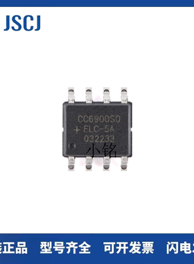 原装CC6900/6903/6920/6902/6904SO-5A 10A 20A 25A 30A 40A 50A