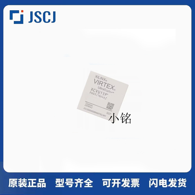 进口现货 XCVU13P-2FHGB2104I可编程逻辑门阵列 封装BGA2104