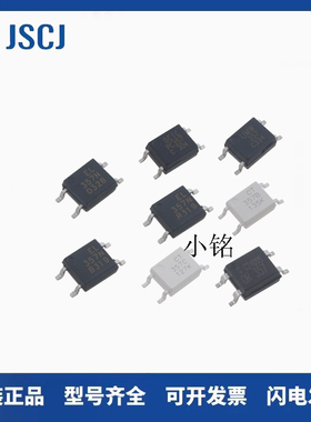 EL357N-C SOP-4 亿光EL厦普光耦 光电隔离器 CT357-C CYPC357正品