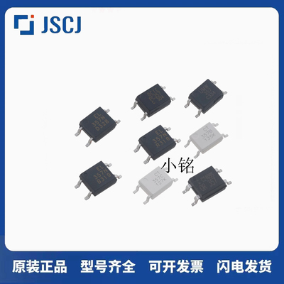 EL357N-C SOP-4 亿光EL厦普光耦 光电隔离器 CT357-C CYPC357正品