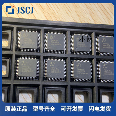 全新原装 RN8302 RN8302B 低功耗多功能防窃电三相计量芯片 QFP44