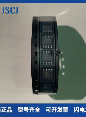 AD8642ARZ AD8642AR AD8642精密运算放大器芯片封装SOP-8全新原装