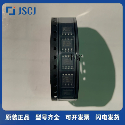 AD8642ARZ AD8642AR AD8642精密运算放大器芯片封装SOP-8全新原装