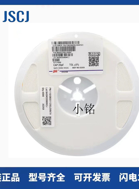 2012贴片陶瓷电容0805 224K 50V/25V X7R 220NF精度10% 2000只/盘