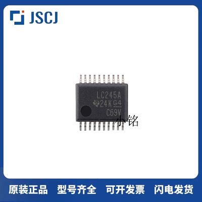 全新原装SN74LVC245ADBR LC245A SSOP-20 八路总线收发器逻辑芯片