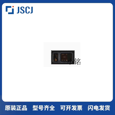 MAX30102EFD+T OESIP-14 脉搏血氧仪和心率传感器 MAX30102EFD