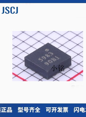 MMC5983MA 全新 丝印 5983 地磁 磁性传感器芯片 贴片 LGA-16原装