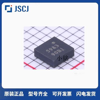 MMC5983MA 全新 丝印 5983 地磁 磁性传感器芯片 贴片 LGA-16原装