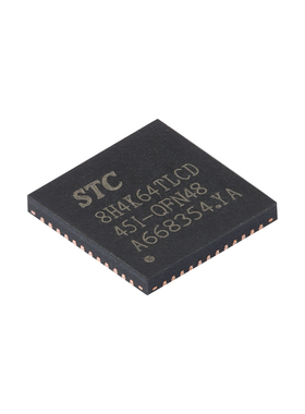 原装 STC8H4K64TLCD-45I-QFN48 1T 8051单片机 微控制器MCU芯片