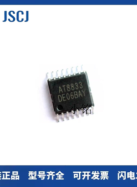 AT8236 AT8548 AT8222 AT8549 AT8837 ATD5984 AT8833CT AT8870