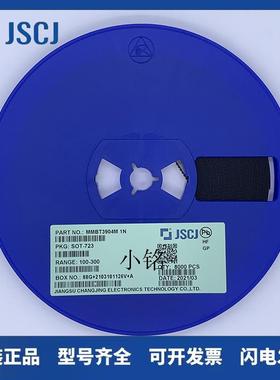 CJ长电长晶MMBT2907A/2222A/3904/3906丝印2F/1P/1AM/2A封装SOT23