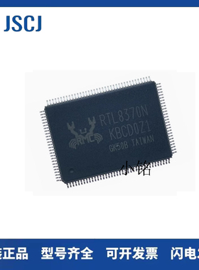 原装正品 RTL8370N-VB-CG RTL8370N LQFP-128 千兆以太网交换芯片