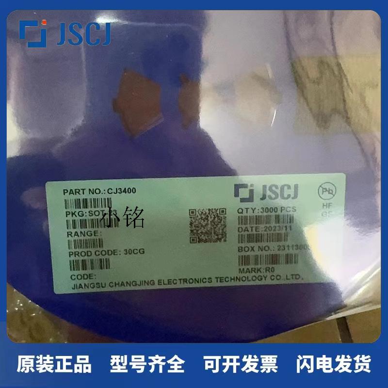 长电CJ3400/01/02/04/07/15/20/34 丝印R0 R1 R2 R4 R6 3407 R15
