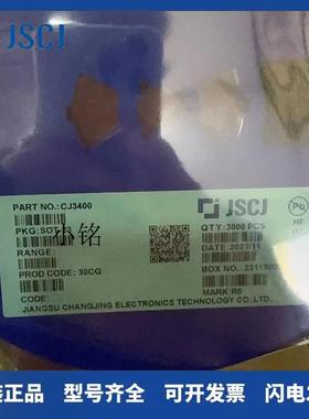 长电CJ3400/01/02/04/07/15/20/34 丝印R0 R1 R2 R4 R6 3407 R15