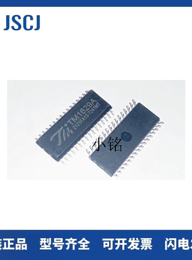 TM/天微 TM1629 TM1629A TM1629B TM1629C TM1629D SOP32 LQFP-44