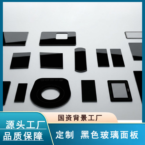 工业工程黑玻璃面板不透光