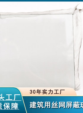 厂家定制电磁网屏蔽玻璃