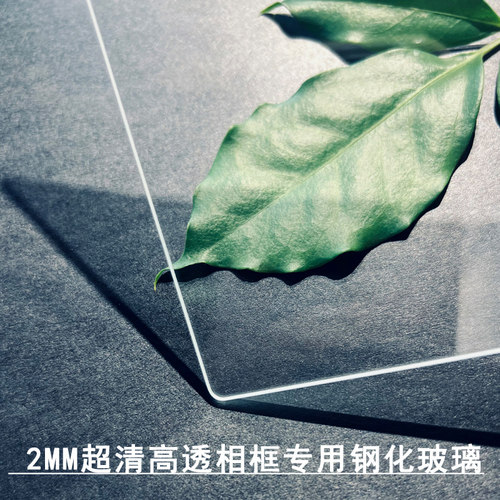 批量定制A3a4a2发超白玻璃2mm
