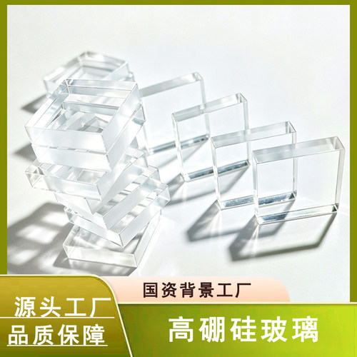 AG防眩 AR增透高透超薄高硼硅玻璃 仪器仪表显示屏玻璃盖板工厂