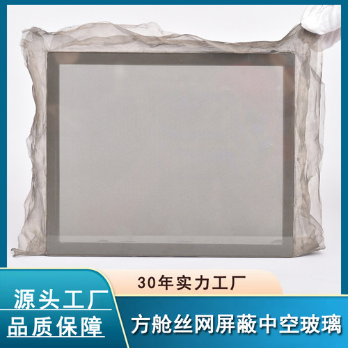 方舱观察窗实验室中空屏蔽玻璃窗