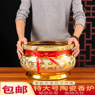 沙金陶瓷特大号香炉仙家寺庙佛堂家用招财用品有求必应供奉香炉