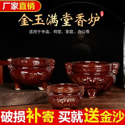 家用供佛室内陶瓷三足香炉