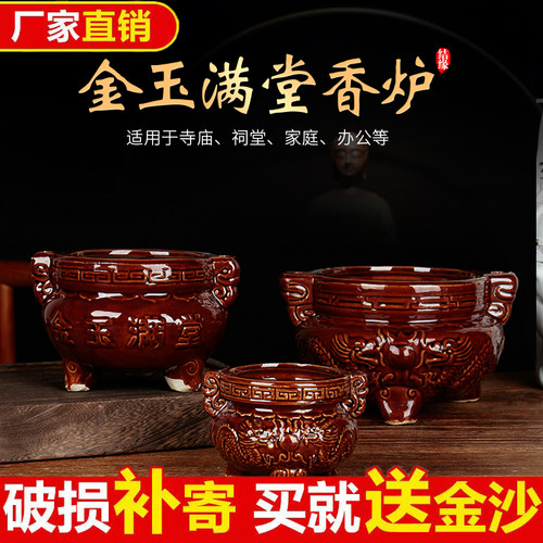 家用供佛室内陶瓷三足香炉