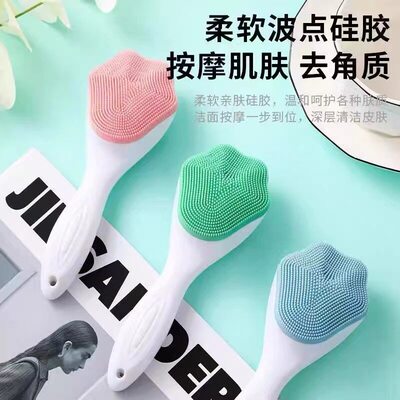 柔软矽胶洗脸刷深层清洁去角质