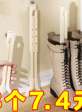 靴子支撑架靴撑中高筒靴通用皮鞋鞋撑防皱防塌防变形靴子收纳神器