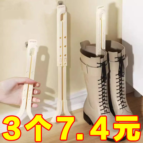鞋撑新款创意固定可折叠收纳方便