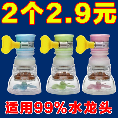 螺旋桨花洒新款净水延伸无死角