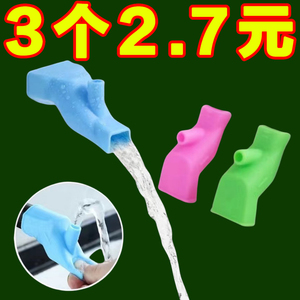 硅胶水龙头延长器接头导水槽多用防溅神器引水器加长延伸器洗手器