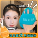 超大号拖鞋加厚手套洗脸扑海绵洗脸扑清洁擦脸深层搓澡洗澡巾