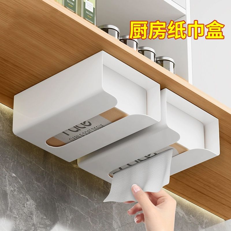 免打孔壁挂倒挂纸巾盒