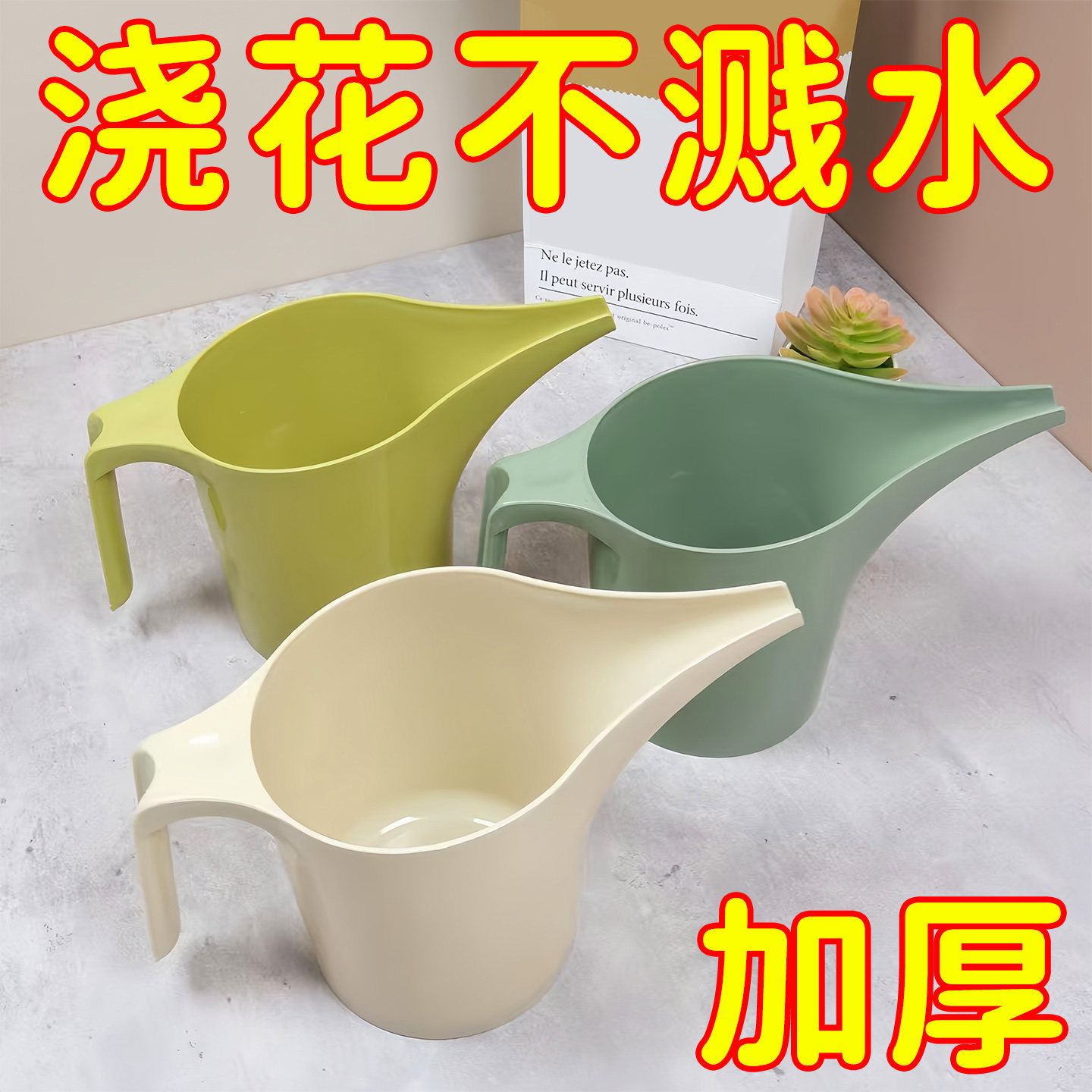 家用园艺长嘴可调大容量浇水壶