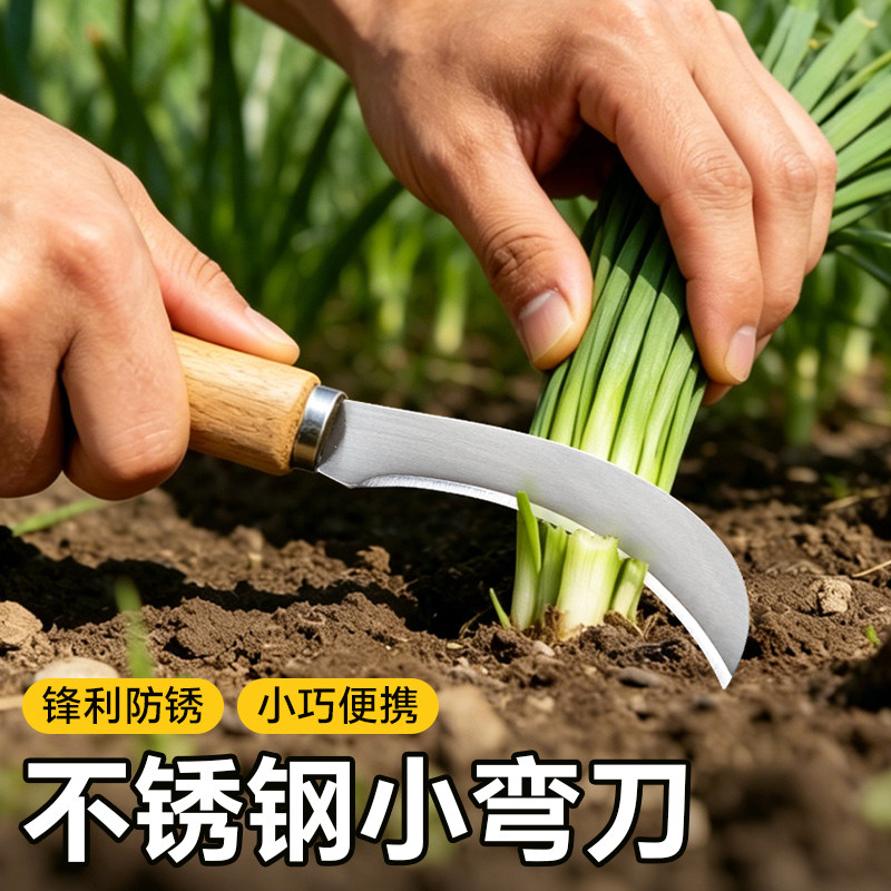 不锈钢木柄锋利防锈小巧割草刀