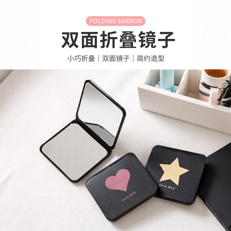 可爱便携双面折叠化妆镜