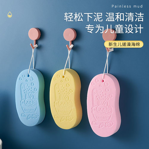 儿童海绵宝宝搓澡巾不伤皮肤