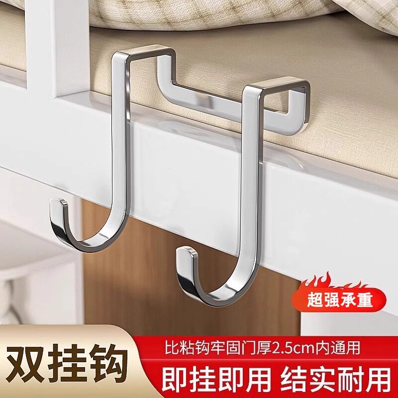 不锈钢免打孔强力承重S型挂钩