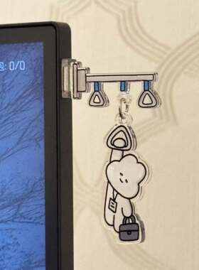 亚克力办公桌面情绪稳定器摆件