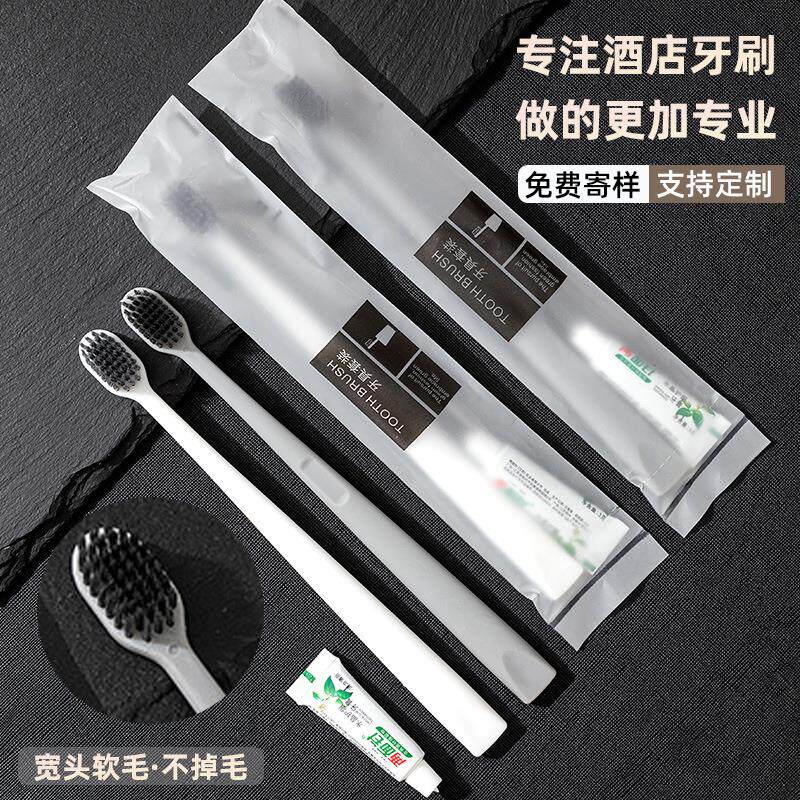 酒店民宿一次性牙刷牙膏套装定制