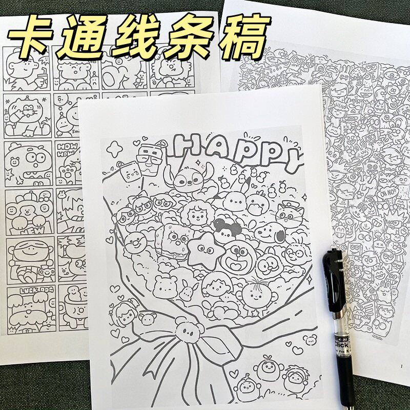 摸鱼线条简笔画控笔练习