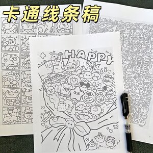 摸鱼线条简笔画控笔练习