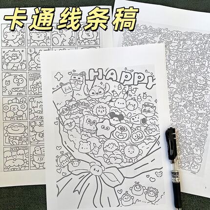 摸鱼线条简笔画控笔练习画画图稿上班无聊解压临摹图纸