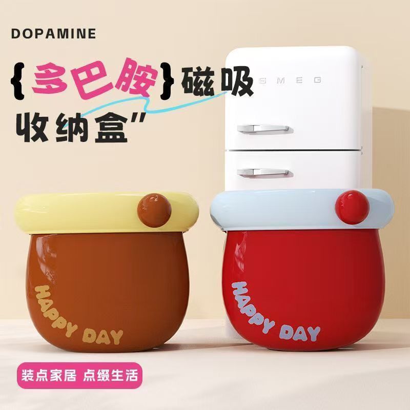 收纳盒多巴胺磁吸壁贴口