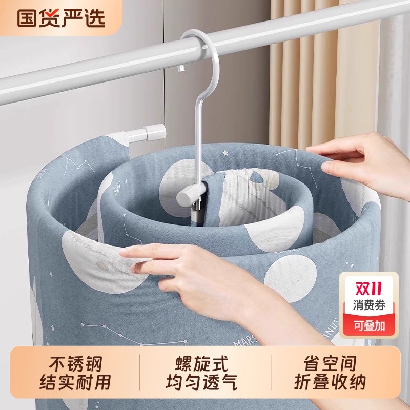 可折叠不锈钢晾衣架家用阳台