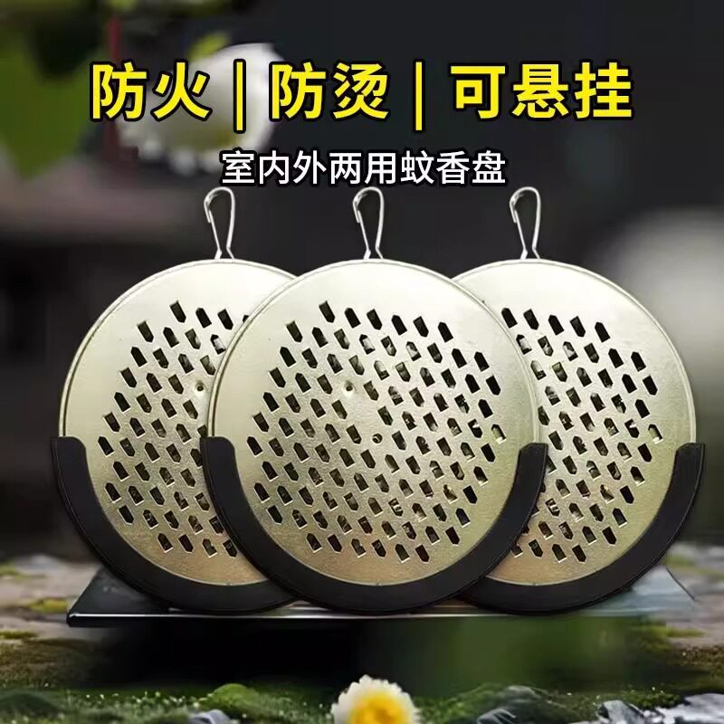 户外夜钓可挂蚊香盒防火驱蚊