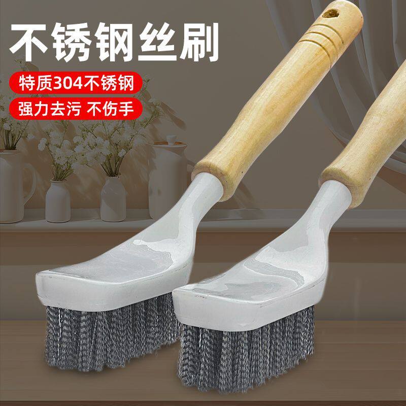 不锈钢长柄不沾油不沾手锅刷