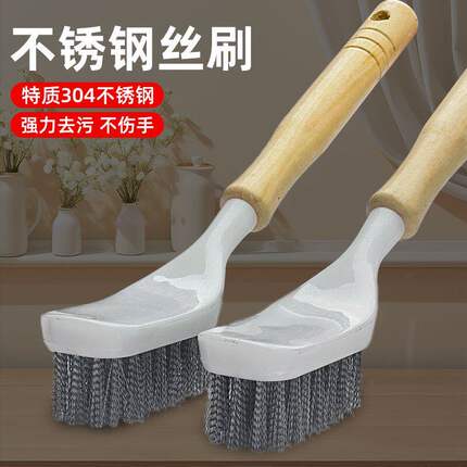 新款不锈钢锅刷耐高温结实耐用长款厨房不沾手不沾油碗刷刷锅神器